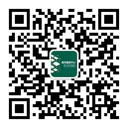 澳门科学出版社微信公众号二维码