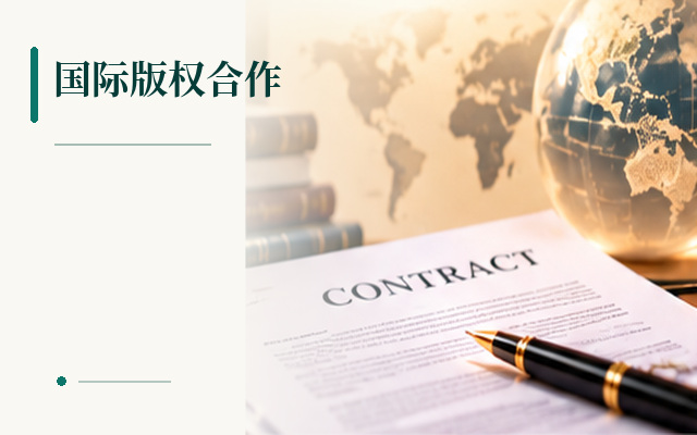 中文图书目录
