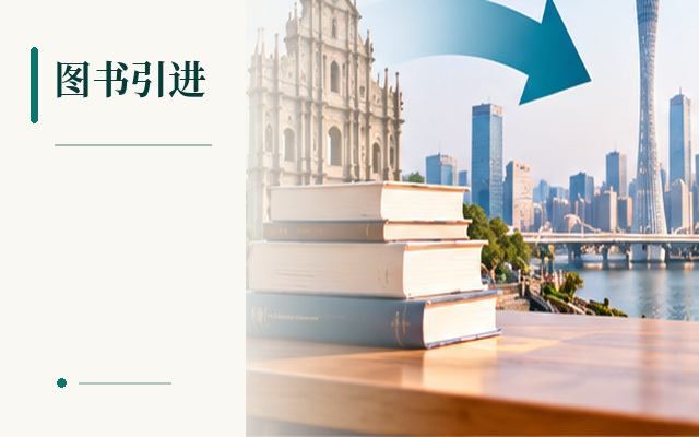 外文图书目录