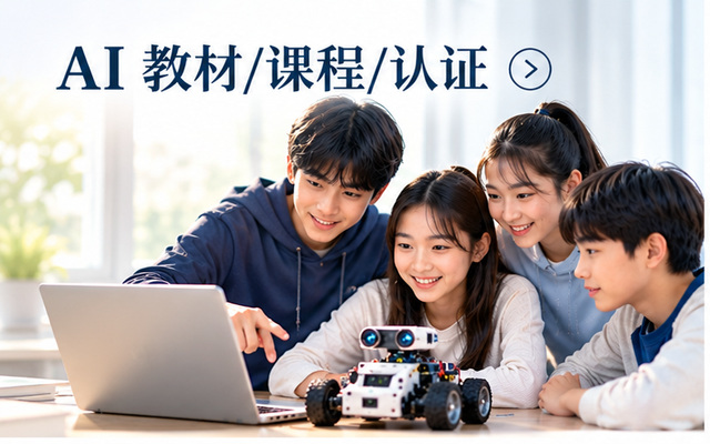 少年创新探索
