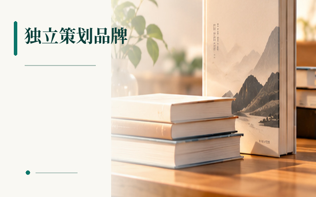 版权输出