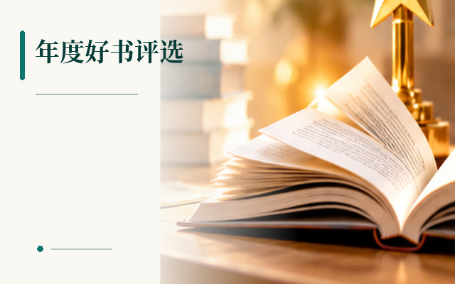 版权输出