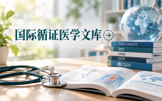 项目孵化