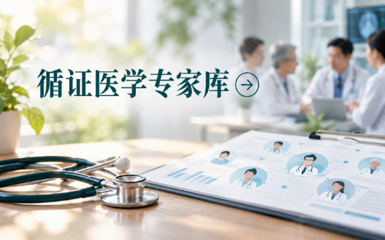 创业培训