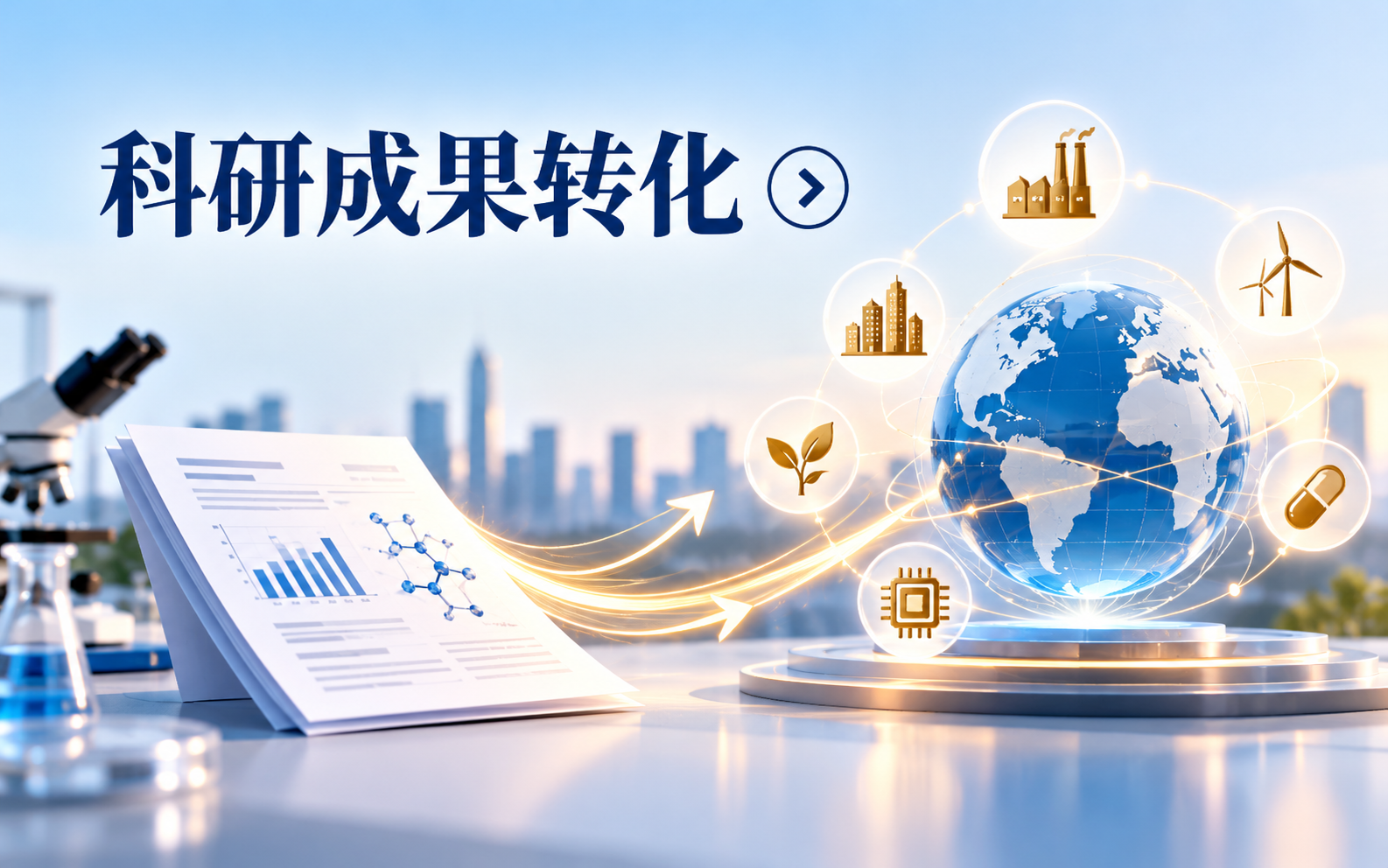 中心主页