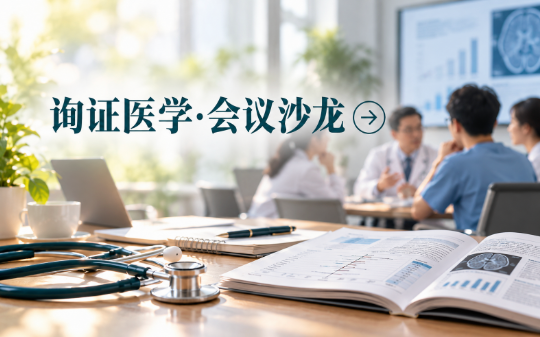知识产权服务